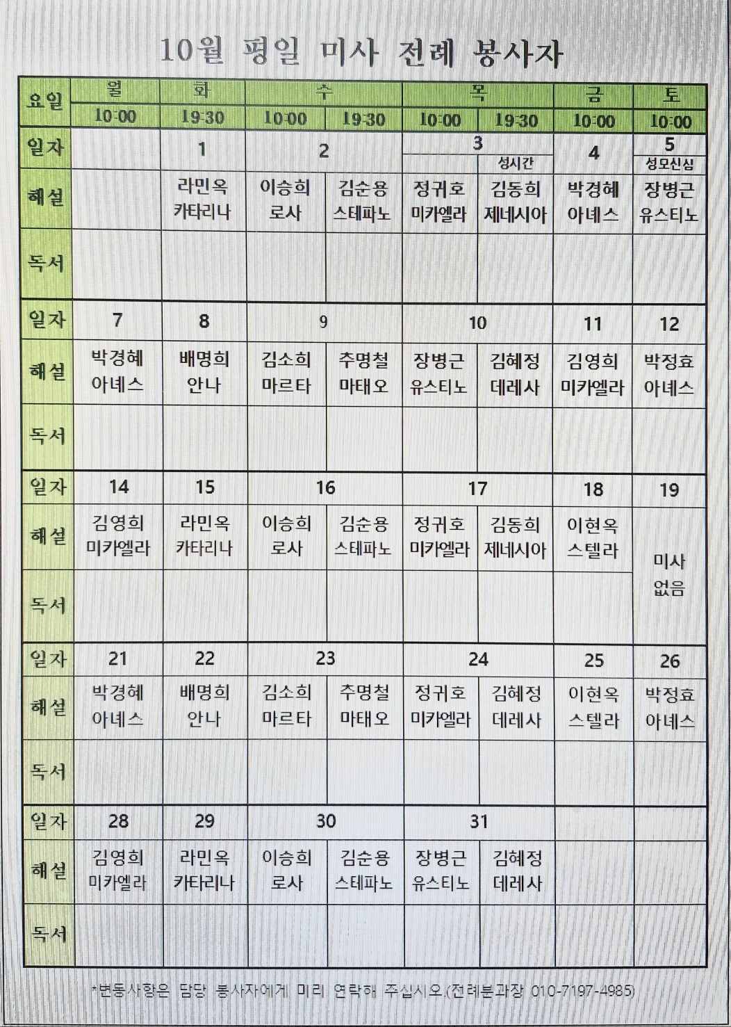 KakaoTalk_20240926_110936192.jpg