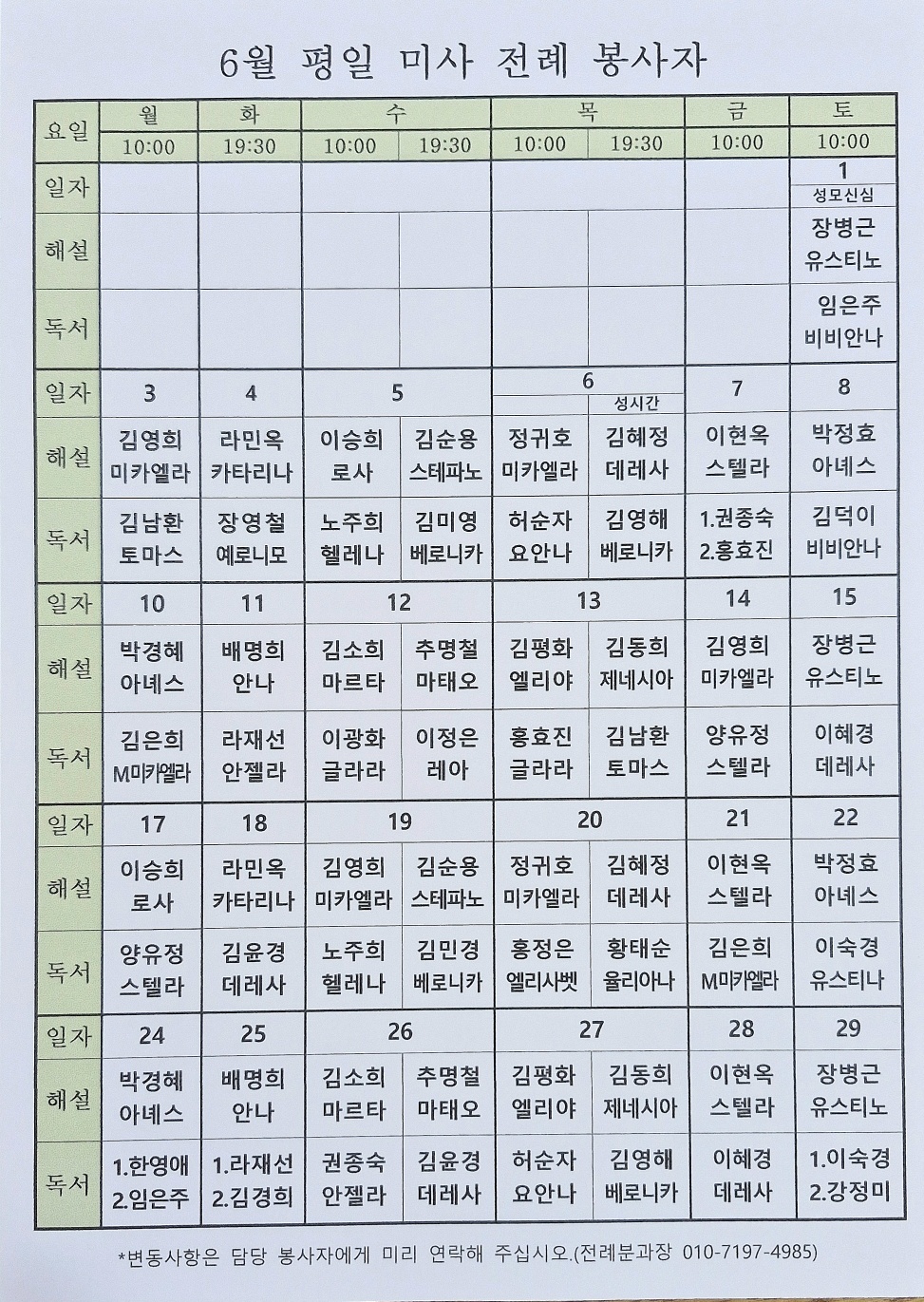 KakaoTalk_20240529_125306902_01.jpg