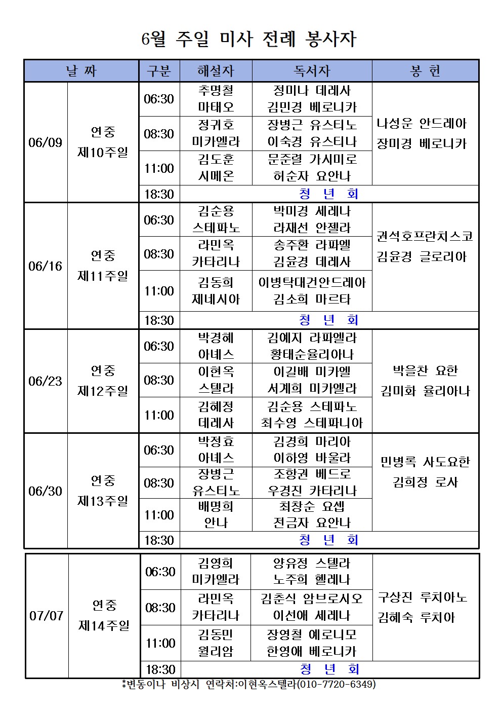 KakaoTalk_20240529_095034690.jpg