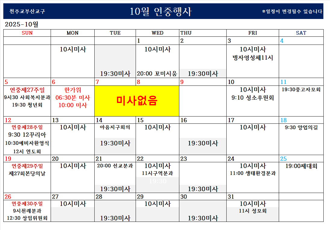 KakaoTalk_20250930_122707046.png