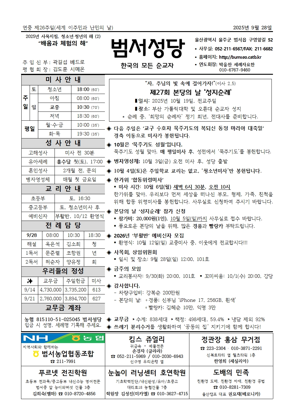 KakaoTalk_20250924_160507737.jpg
