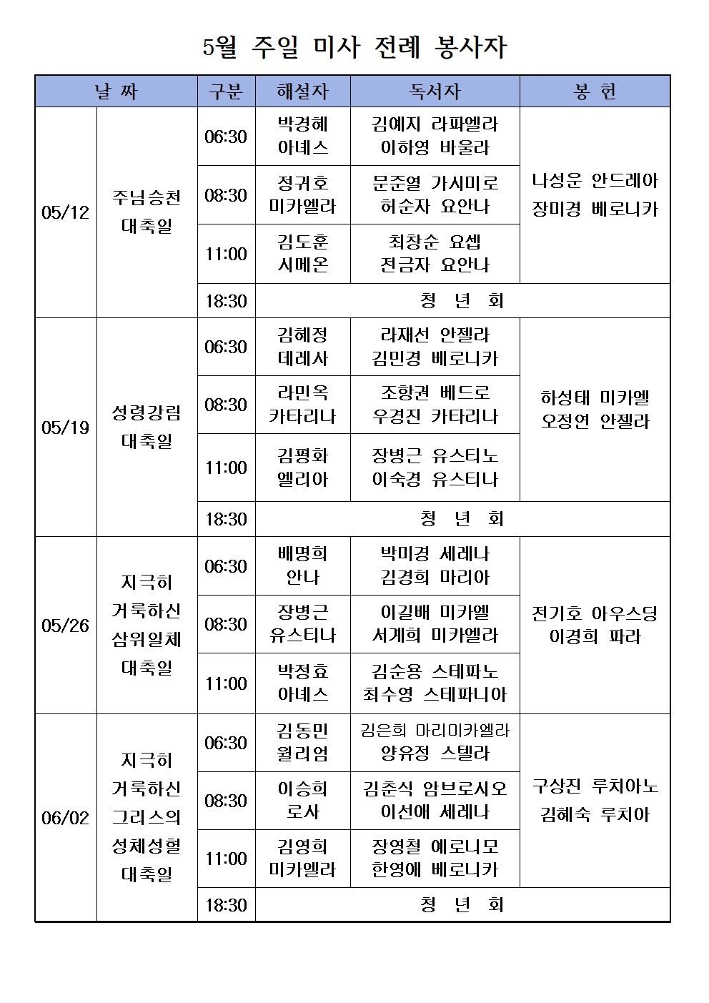 KakaoTalk_20240502_081955857.jpeg