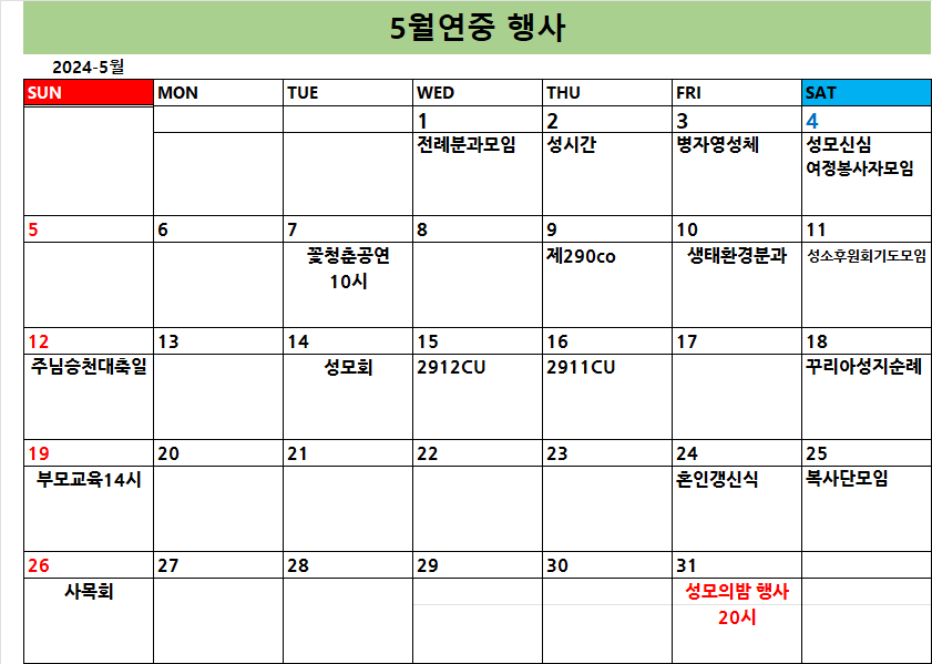 KakaoTalk_20240503_180907359.png