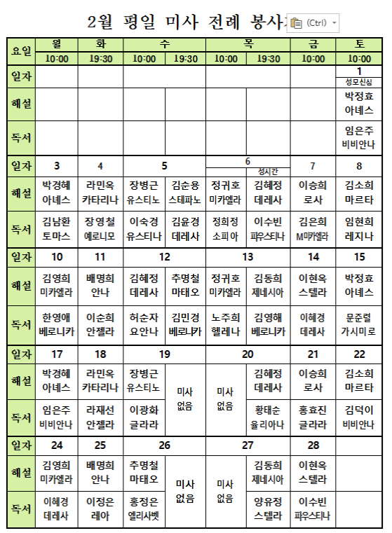 KakaoTalk_20250131_133702539.png