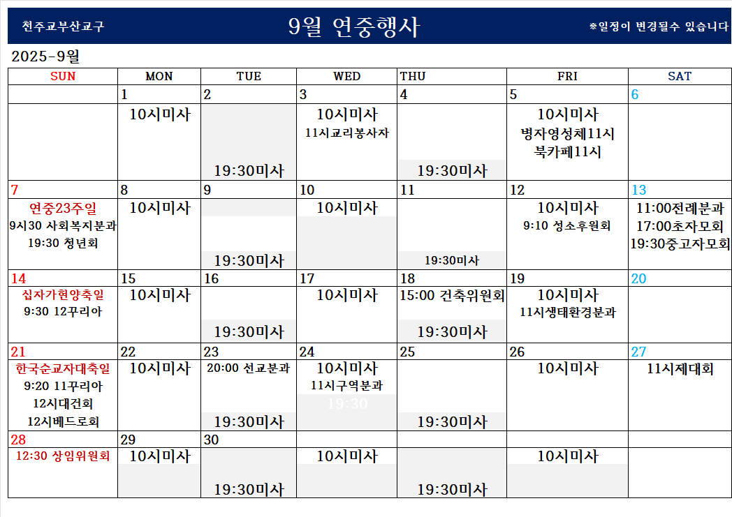 KakaoTalk_20250901_111400834.png