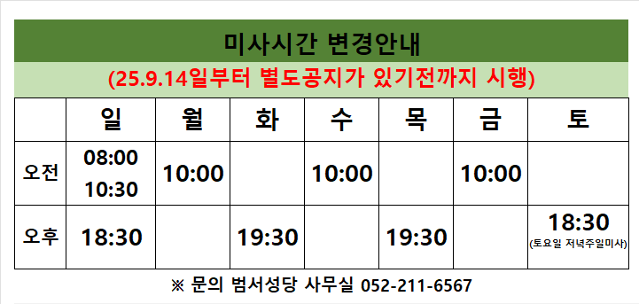 KakaoTalk_20250901_111831751.png