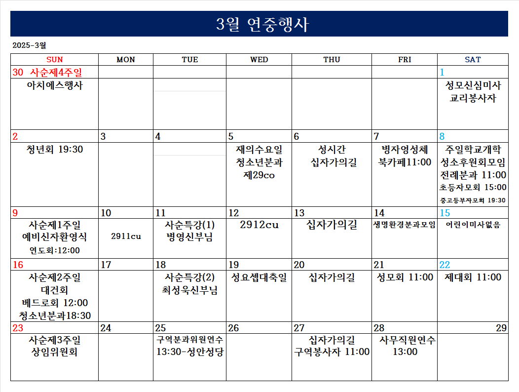 KakaoTalk_20250303_100113693.png