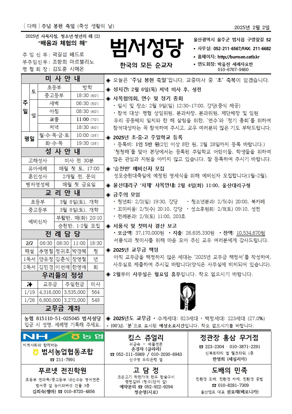 KakaoTalk_20250131_150343226.jpg