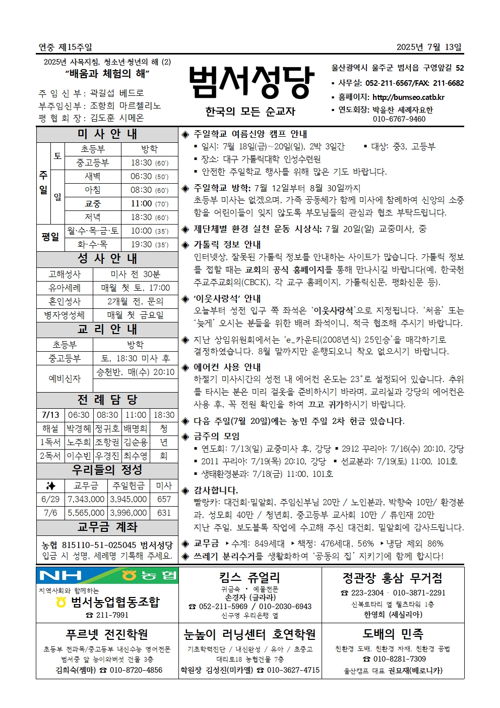KakaoTalk_20250709_140058284.jpg