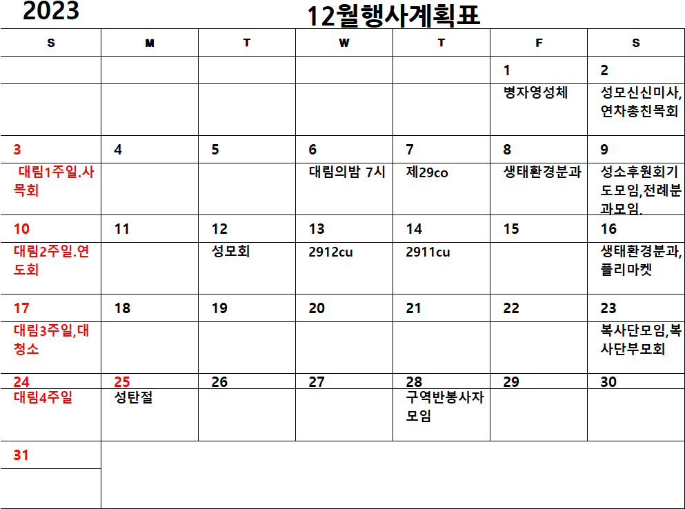 KakaoTalk_20231130_150338281.png
