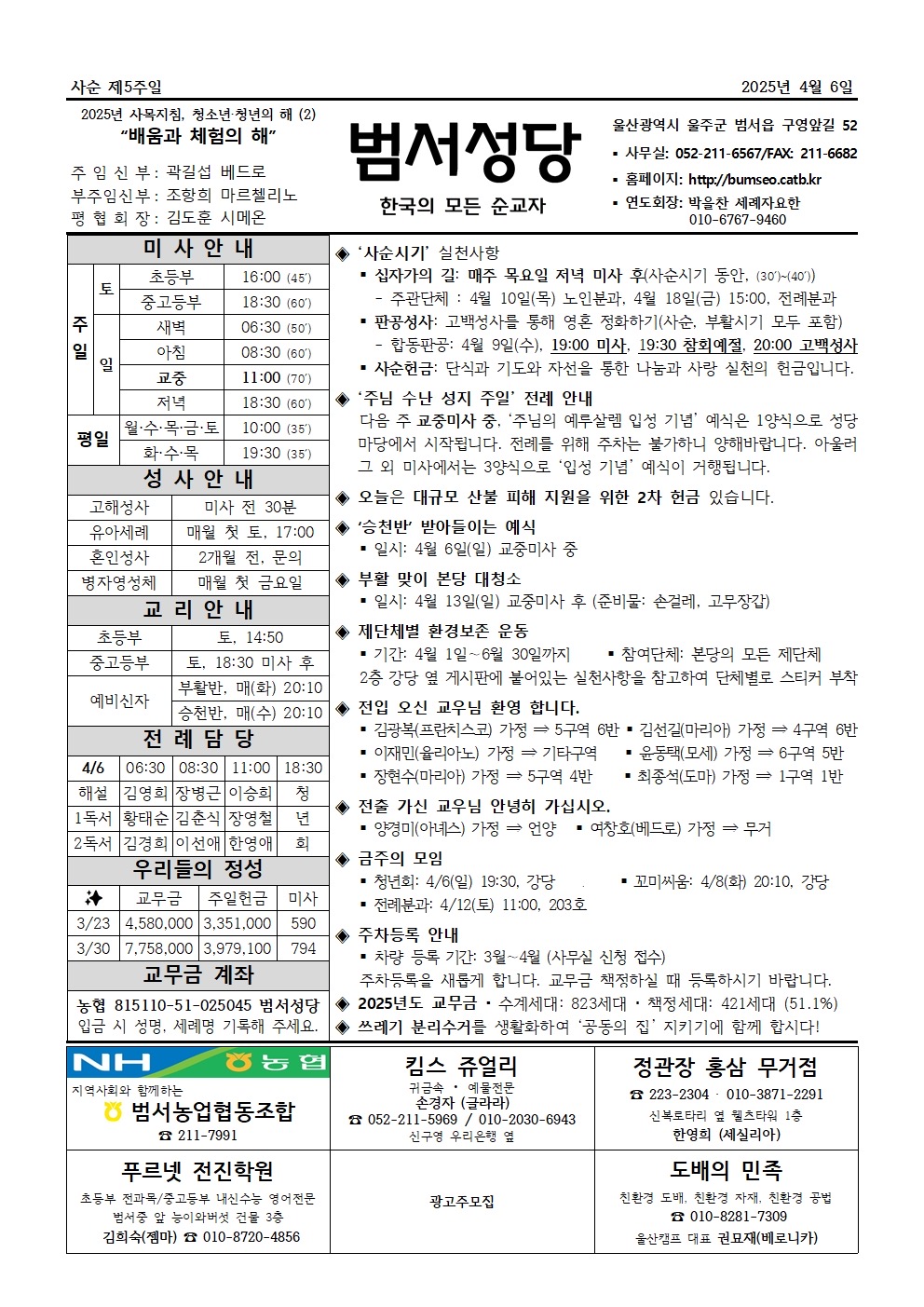 KakaoTalk_20250403_134828088.jpg