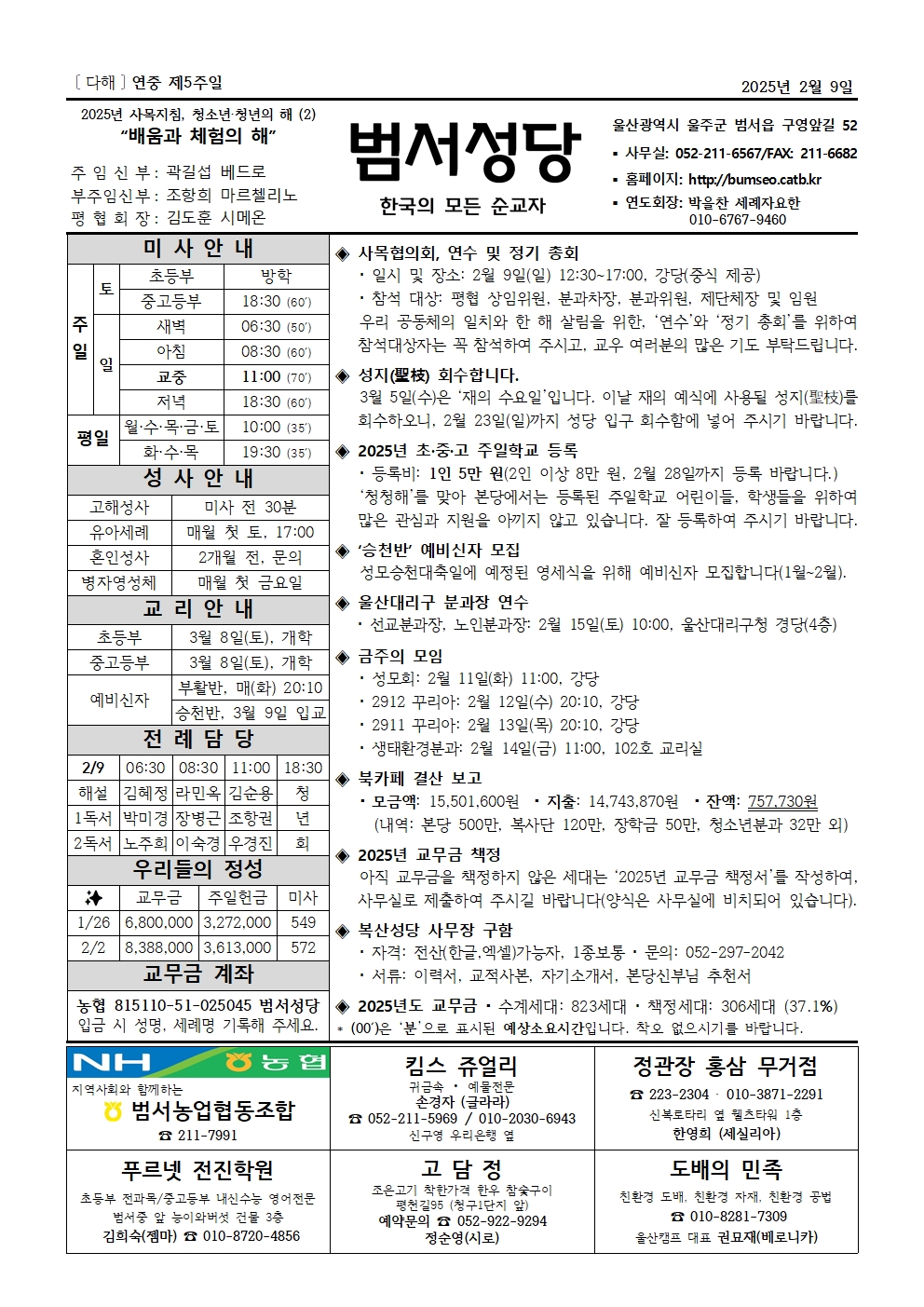 KakaoTalk_20250213_143406103.jpg