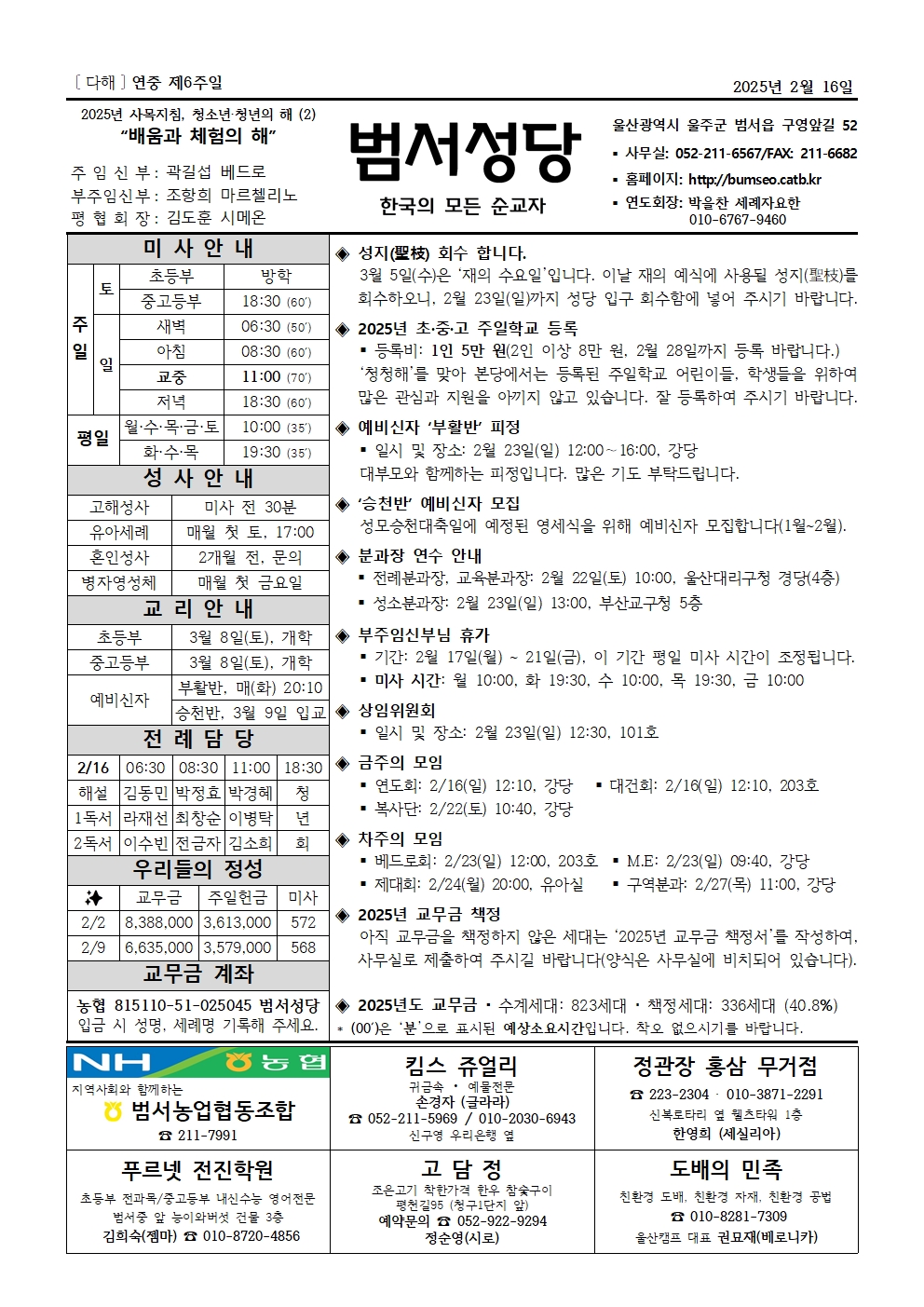 KakaoTalk_20250213_143158812.jpg