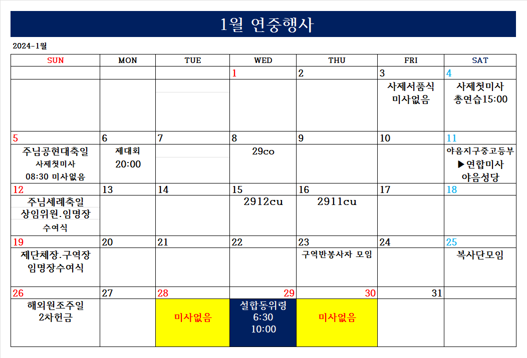 KakaoTalk_20250103_151556307.png