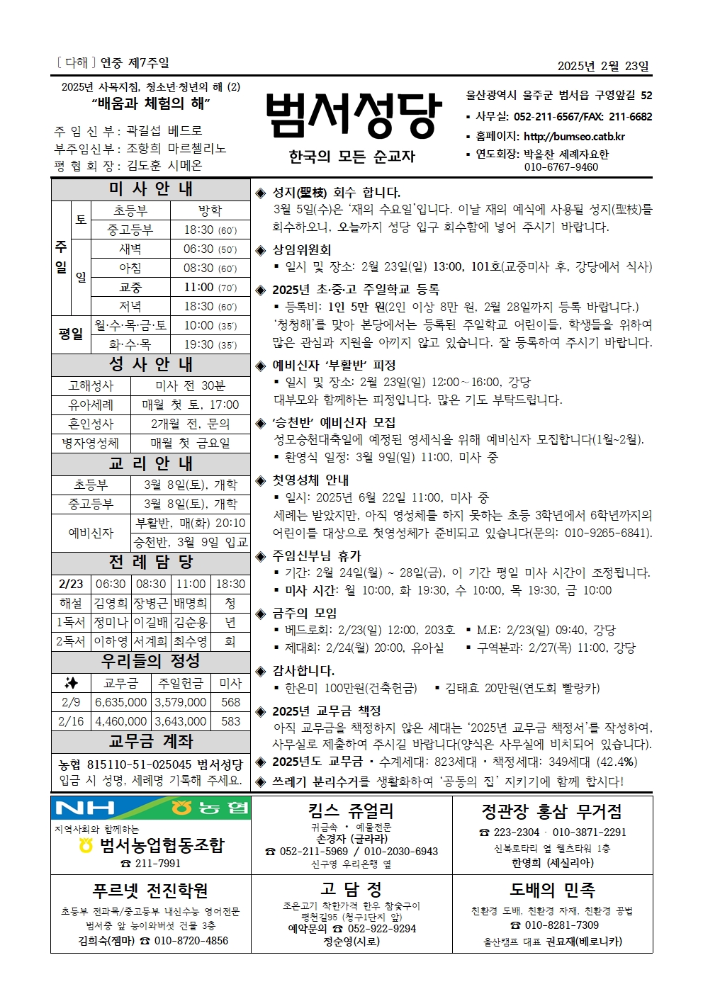 KakaoTalk_20250220_143320510.jpg
