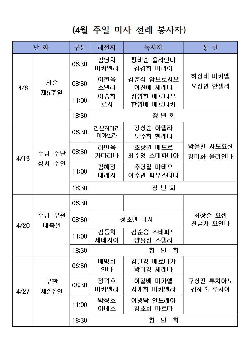 4월001.jpg