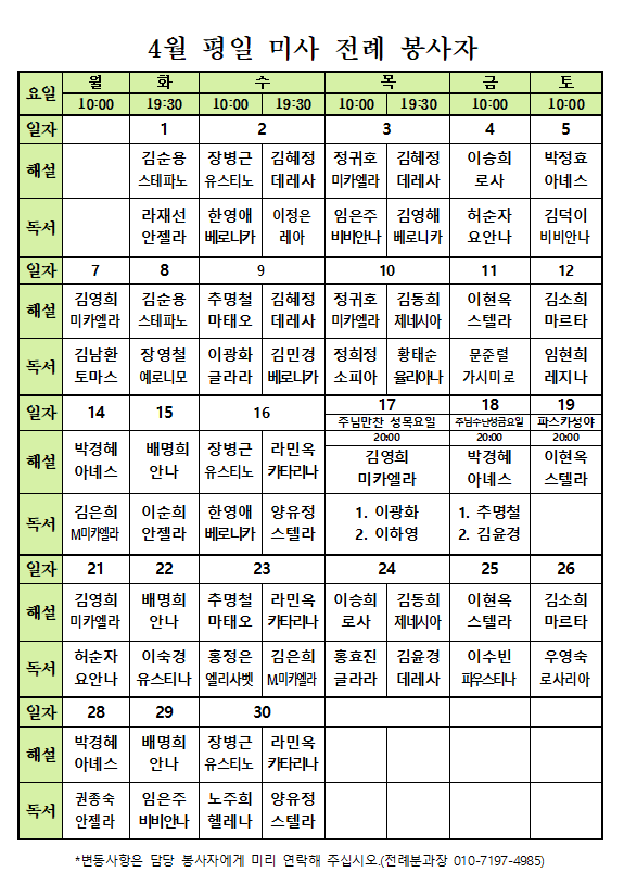 KakaoTalk_20250328_120925800.png
