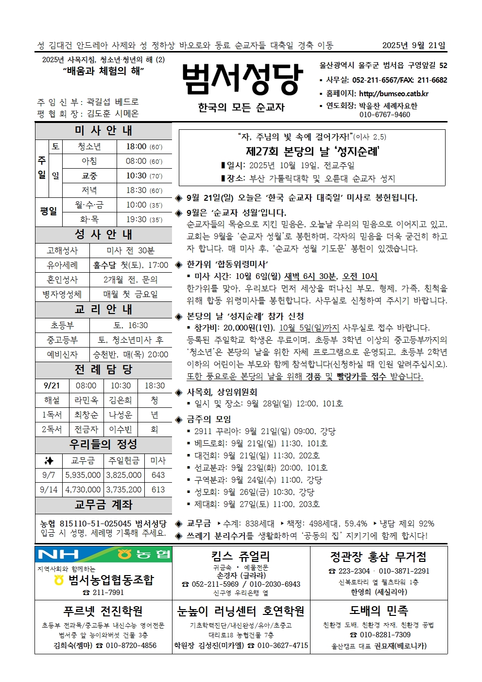 KakaoTalk_20250917_143635657.jpg