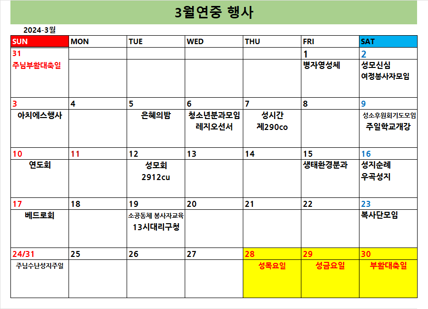 KakaoTalk_20240228_113339511.png