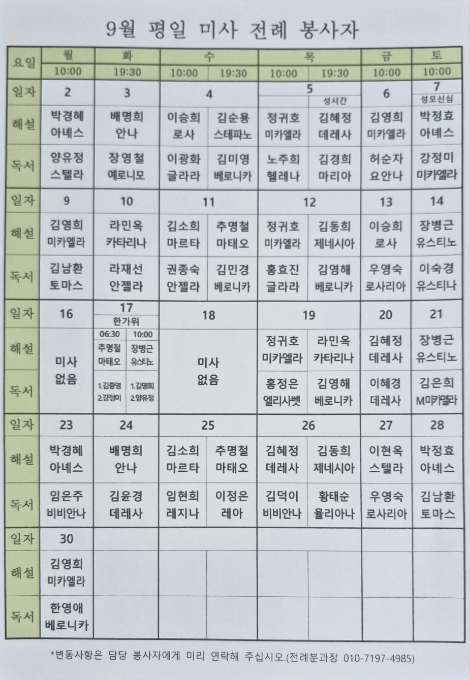 KakaoTalk_20240831_201553236_01.jpg