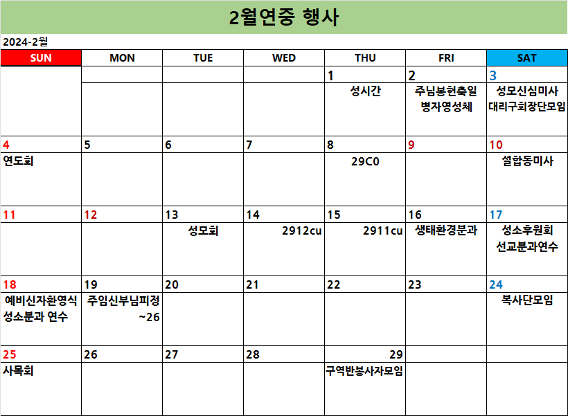 KakaoTalk_20240131_145517677.png