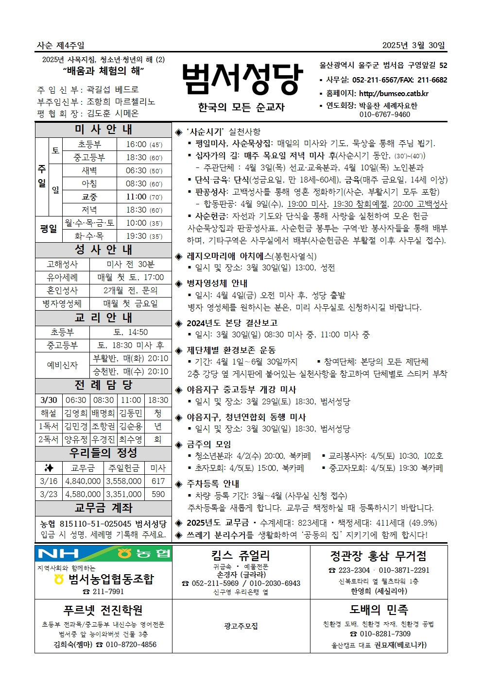 KakaoTalk_20250326_135541338.jpg