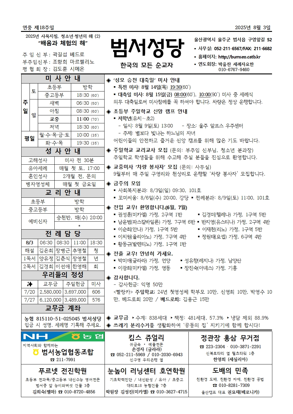 KakaoTalk_20250730_154759267.jpg