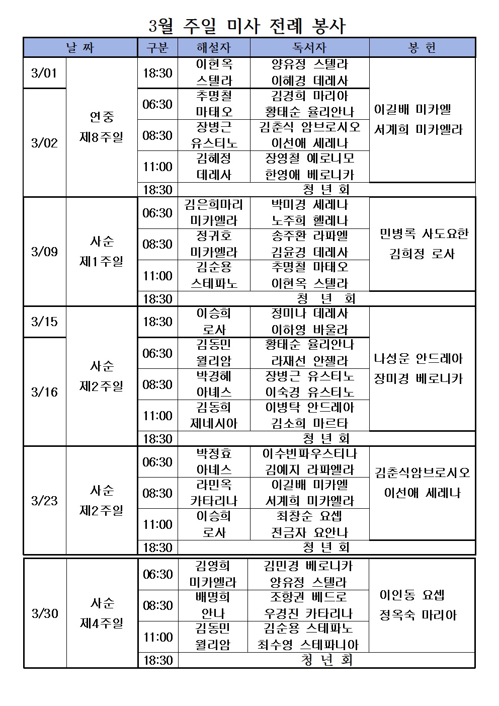 KakaoTalk_20250301_172053261.jpg