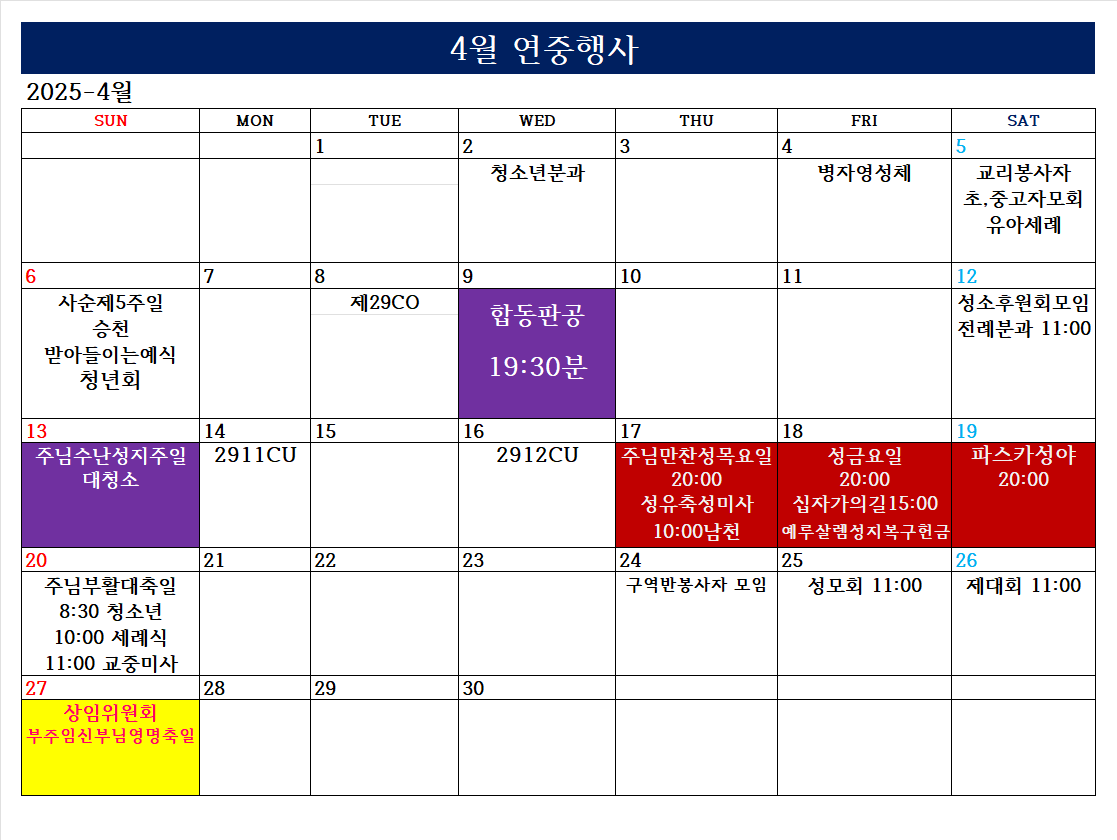 KakaoTalk_20250331_115943320.png