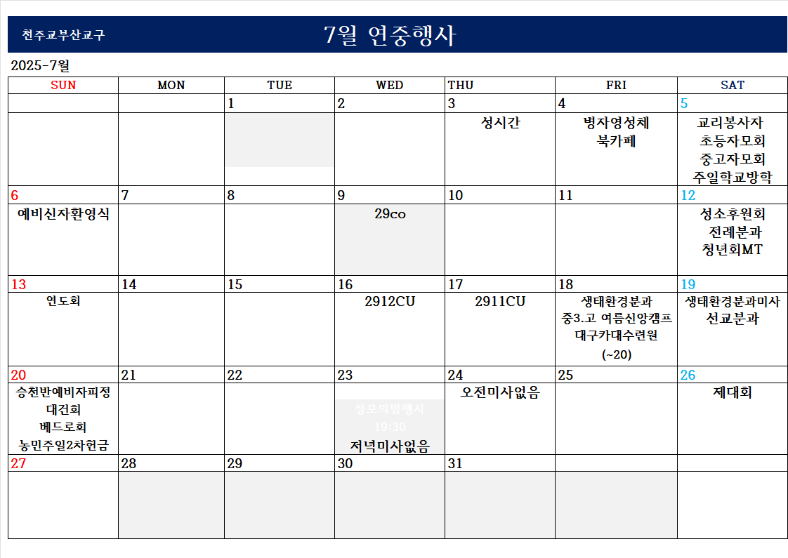 KakaoTalk_20250703_145545904.png