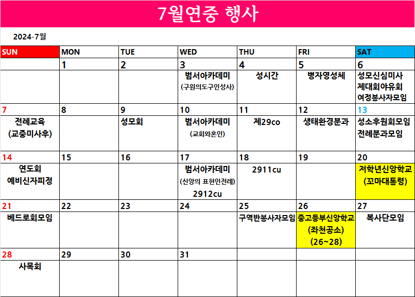 KakaoTalk_20240628_140326775.png
