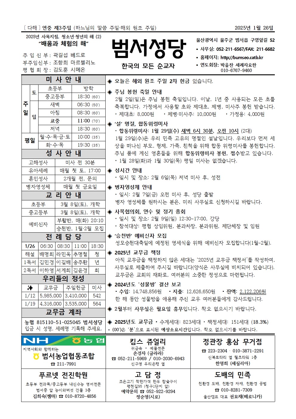 KakaoTalk_20250122_152141487.jpg