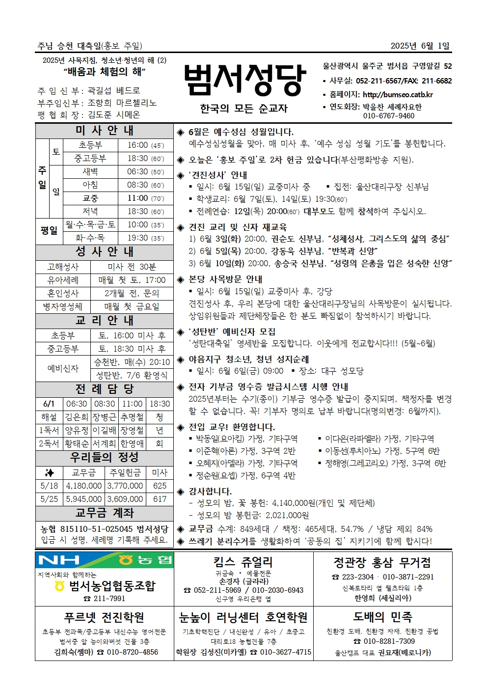 KakaoTalk_20250528_102338457.jpg