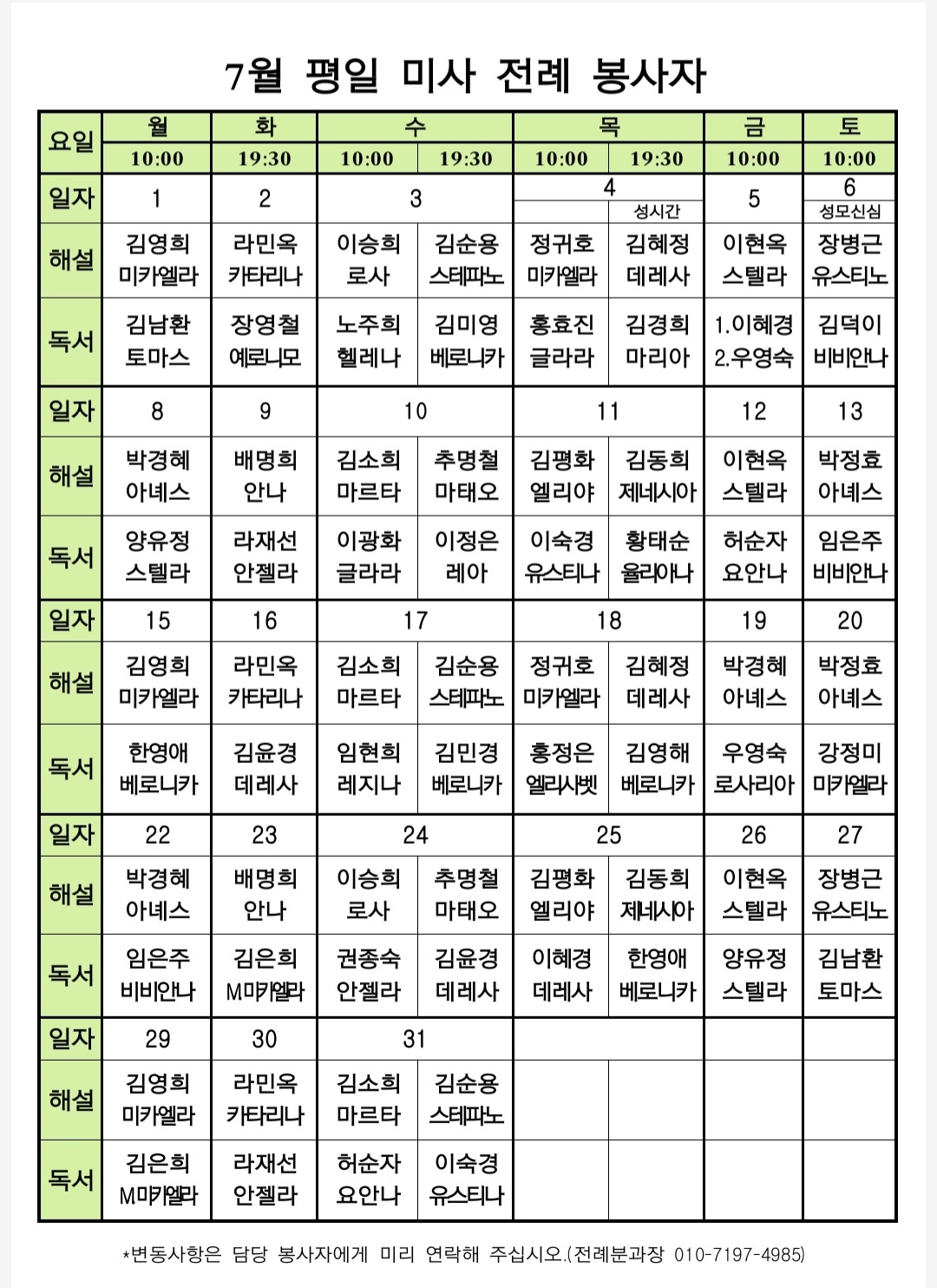 KakaoTalk_20240630_144114744_01.jpg