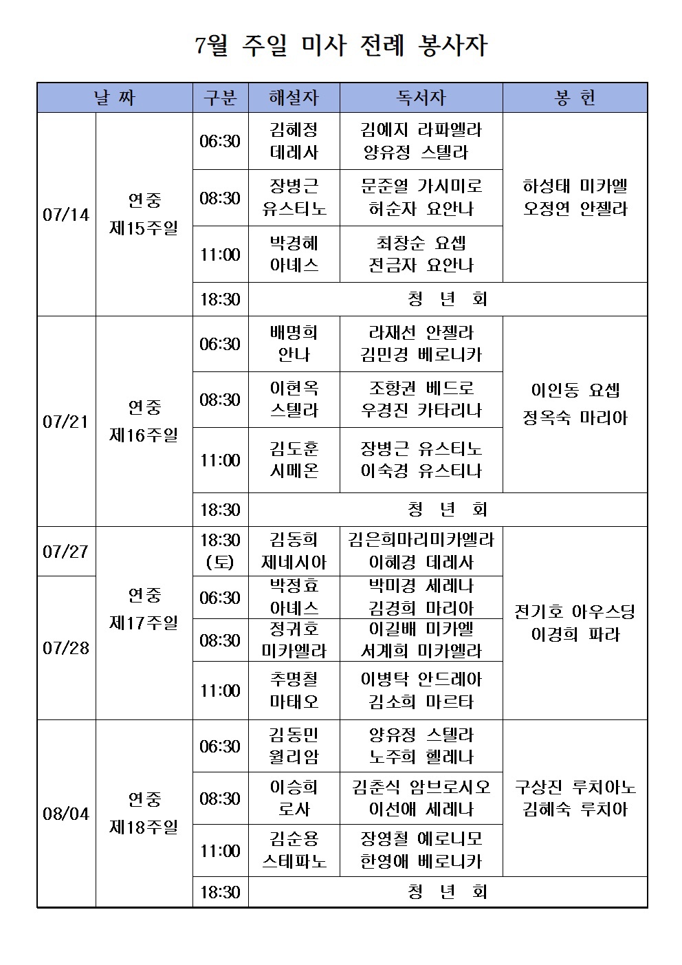 KakaoTalk_20240702_081601140.jpg