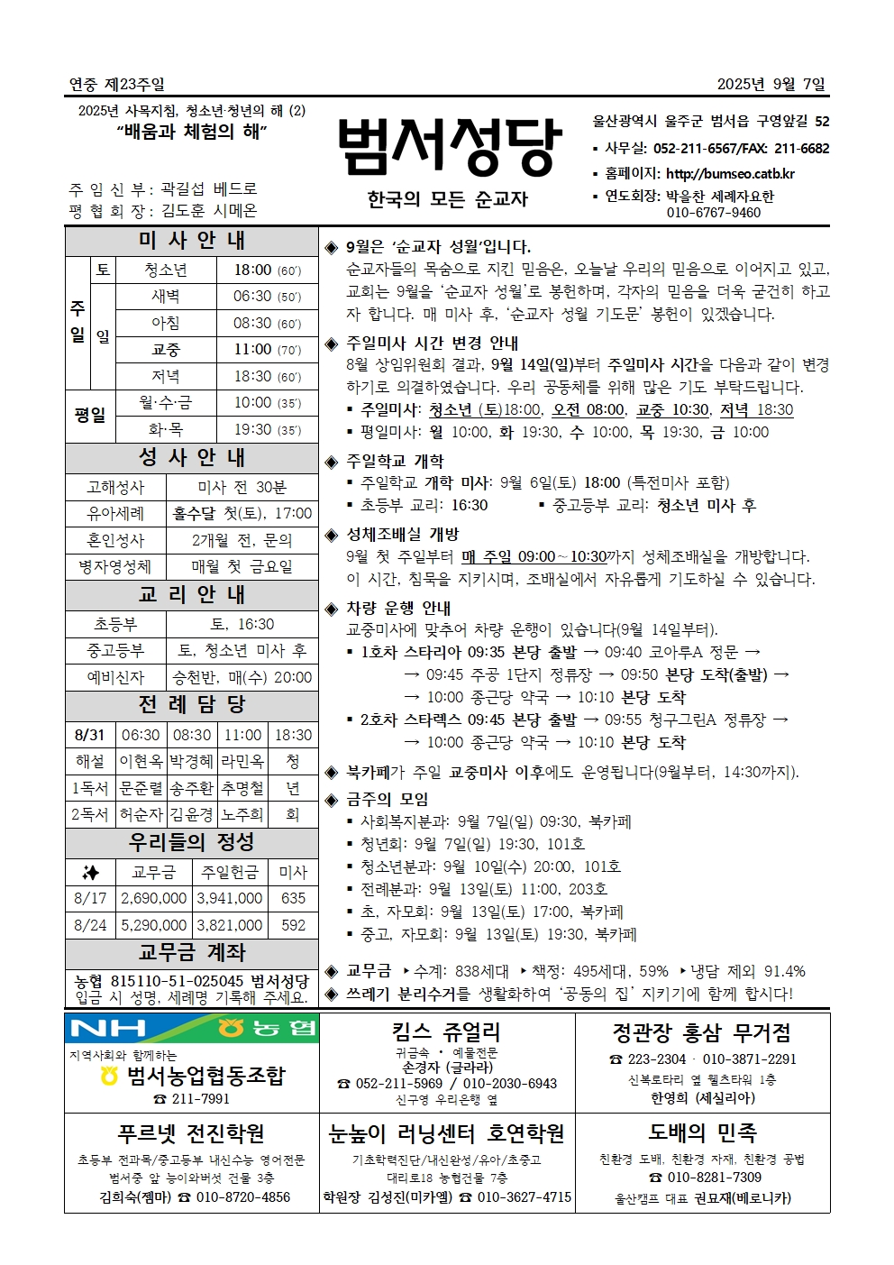 KakaoTalk_20250904_143034538.jpg