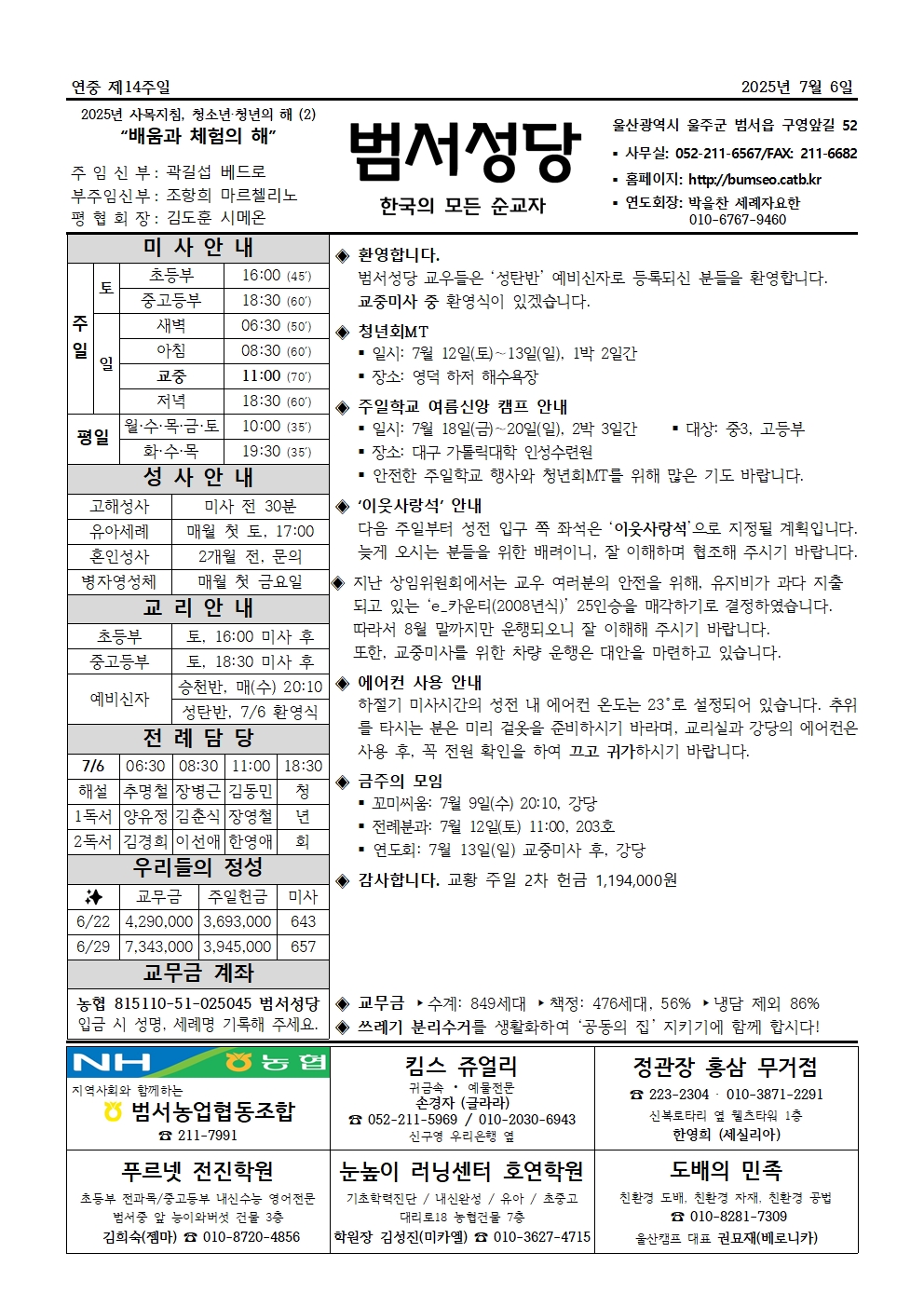 KakaoTalk_20250702_141203719.jpg
