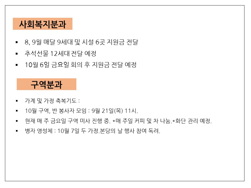 슬라이드10.JPG