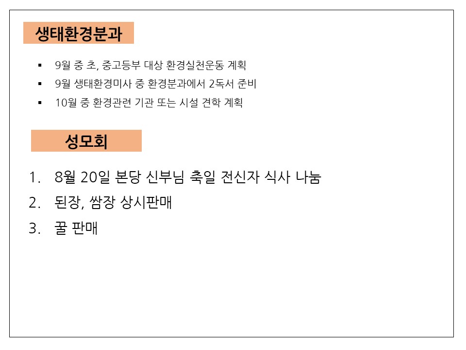 슬라이드12.JPG