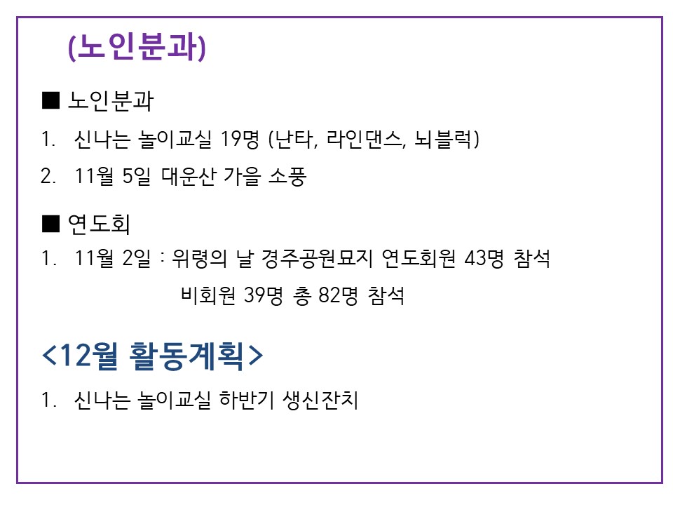 슬라이드12.JPG
