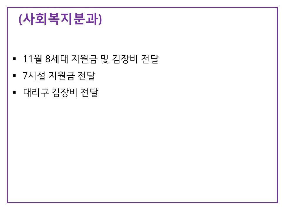 슬라이드22.JPG