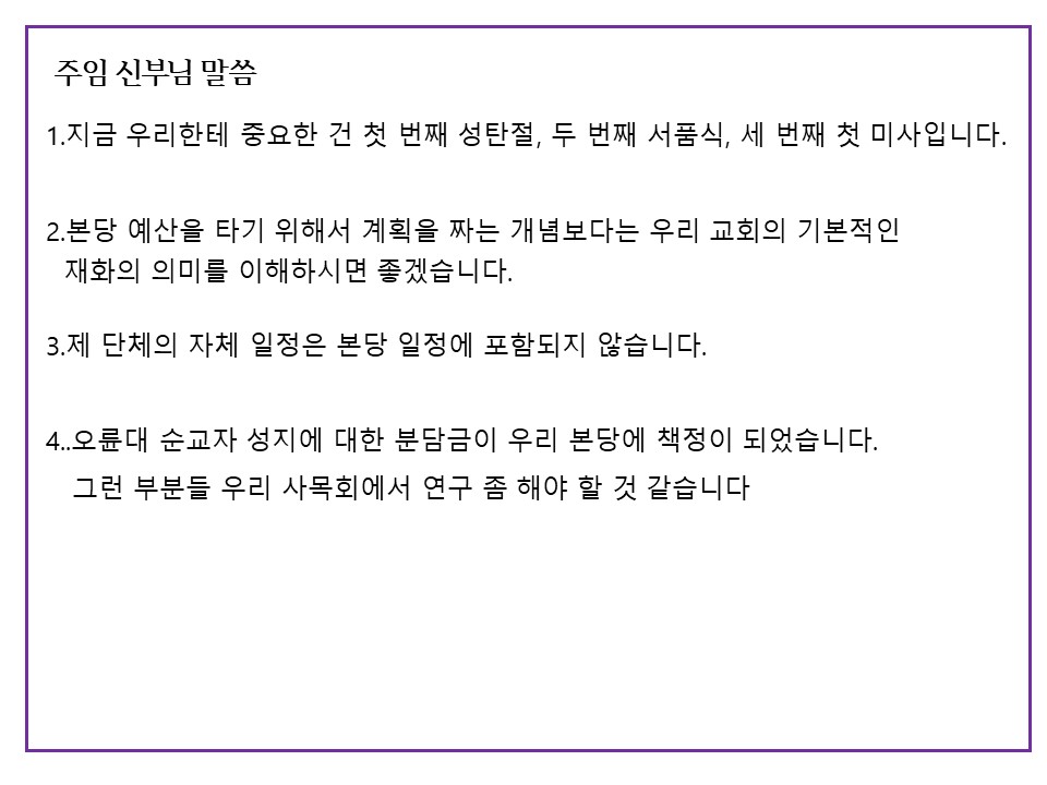 슬라이드78.JPG
