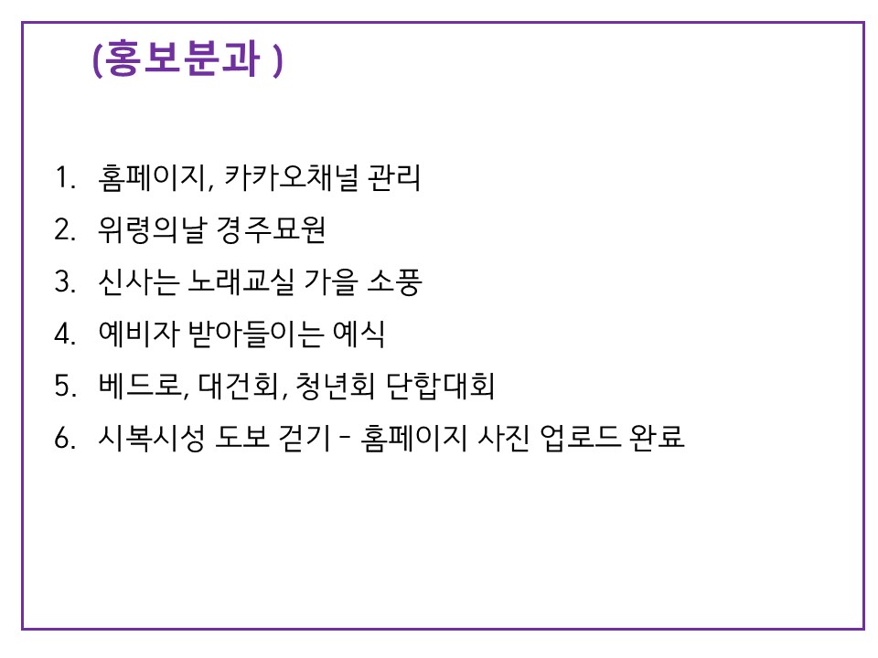 슬라이드20.JPG