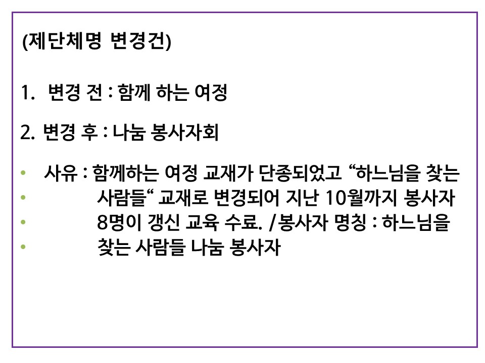 슬라이드60.JPG