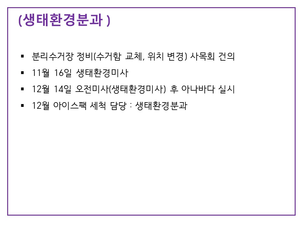 슬라이드27.JPG