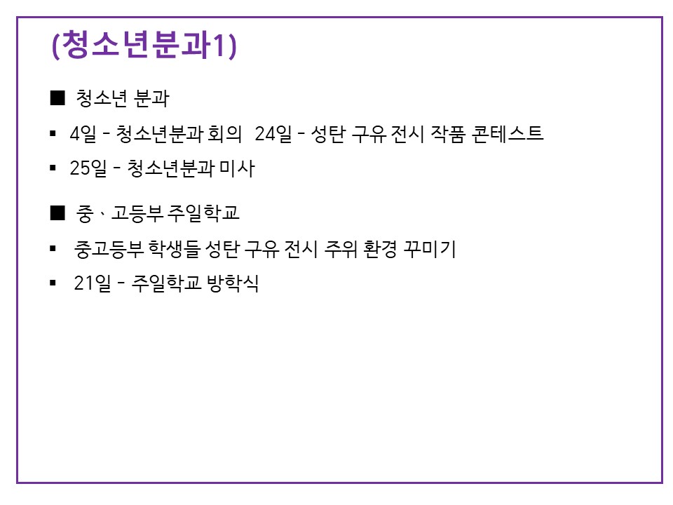 슬라이드37.JPG
