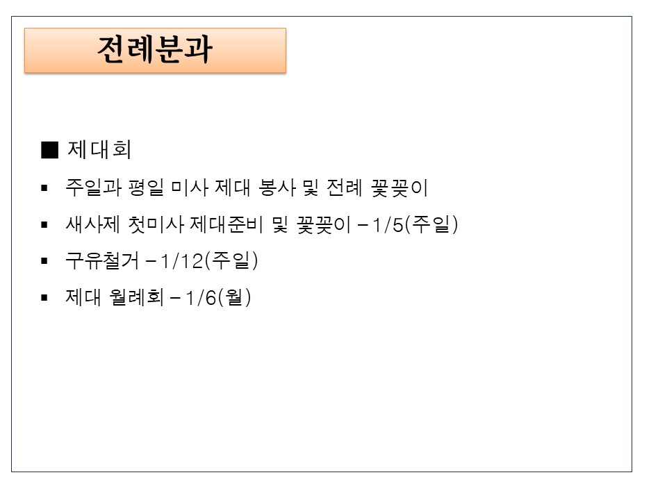 슬라이드19.JPG