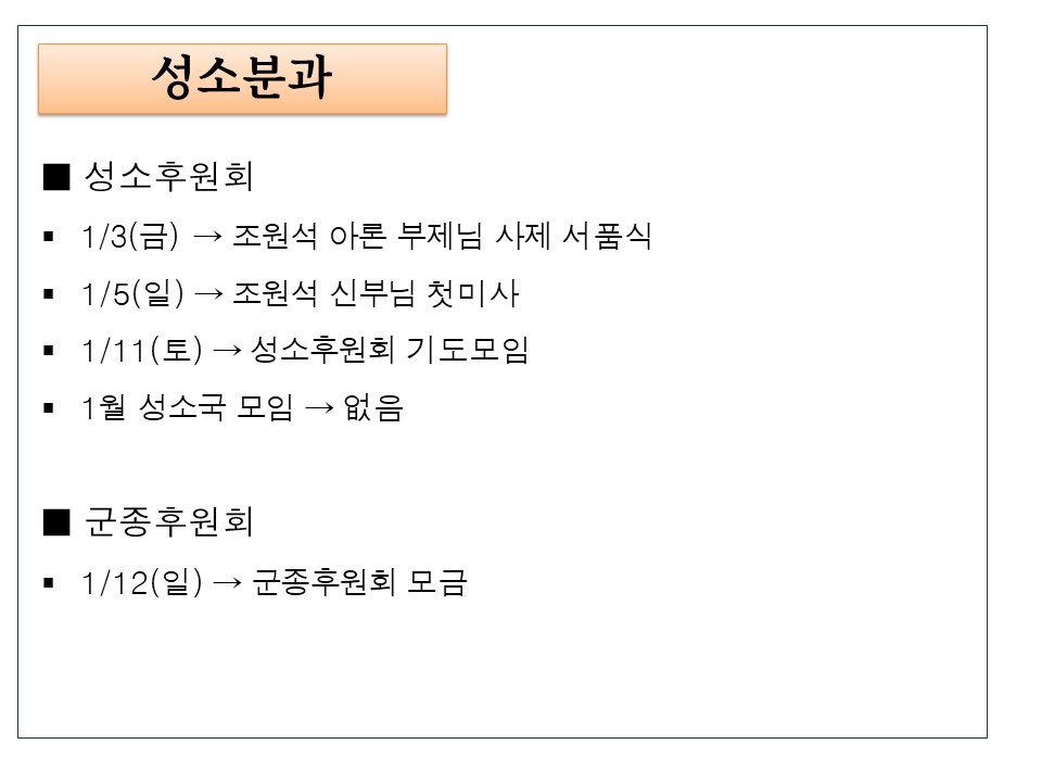 슬라이드44.JPG