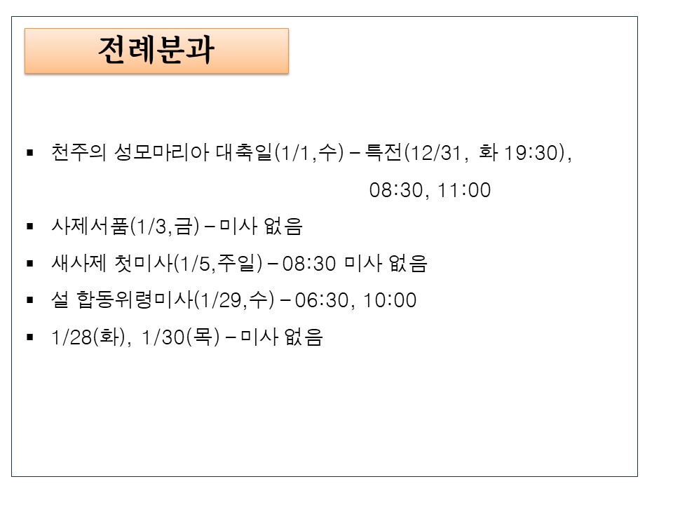 슬라이드18.JPG