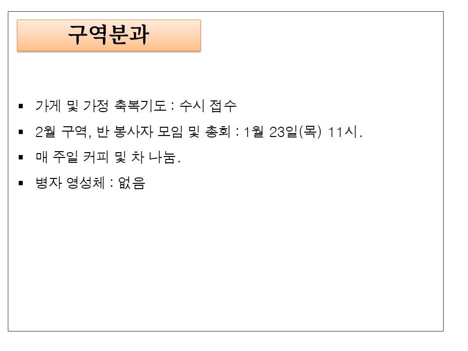 슬라이드27.JPG